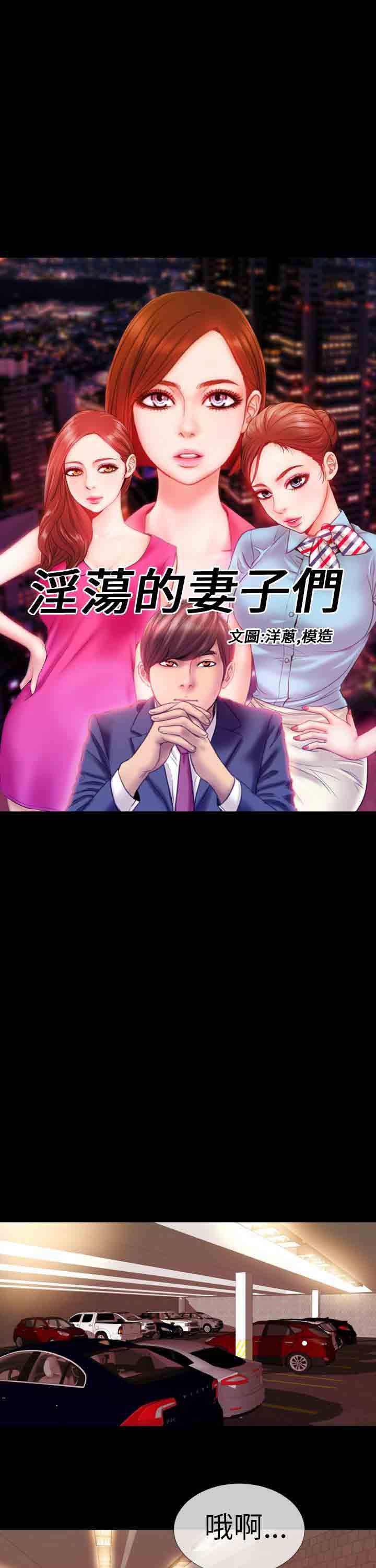 火影忍者同人漫画h韩漫全集-第5话无删减无遮挡章节图片 