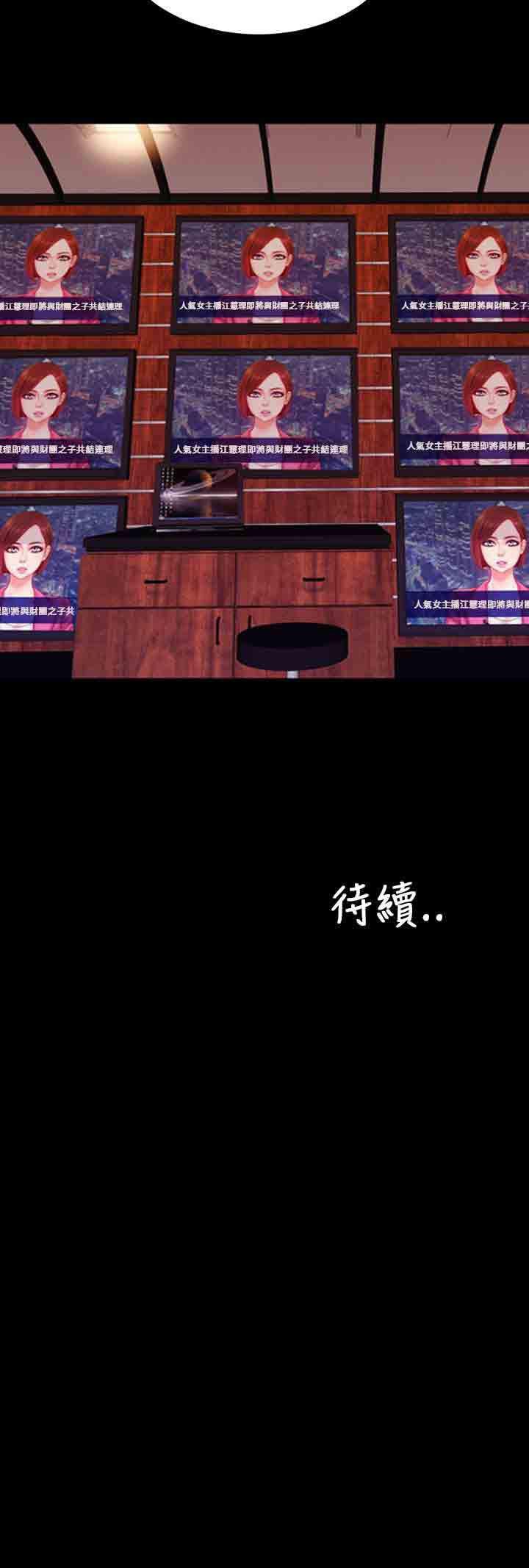 火影忍者同人漫画h韩漫全集-第5话无删减无遮挡章节图片 