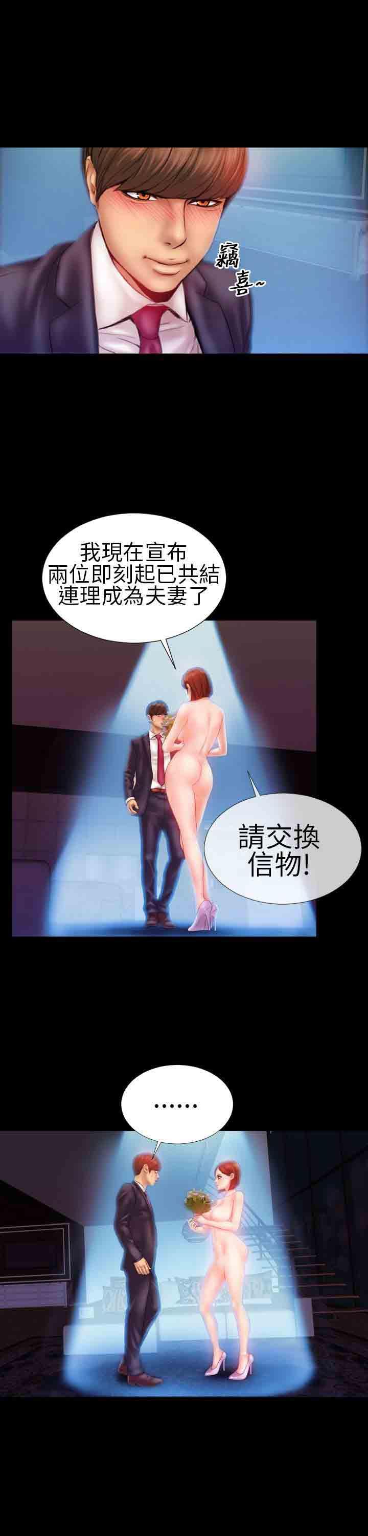 火影忍者同人漫画h韩漫全集-第6话无删减无遮挡章节图片 