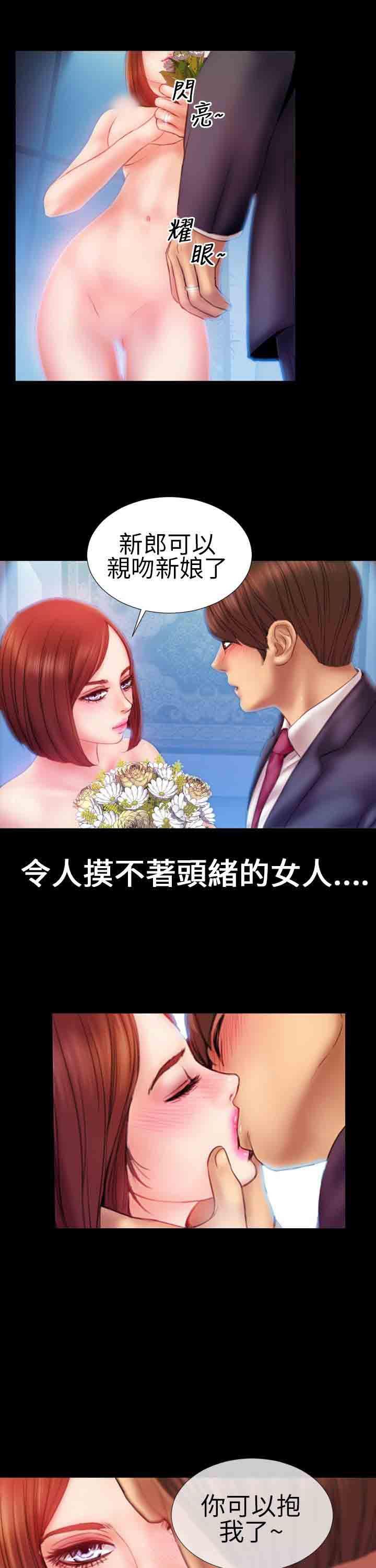 火影忍者同人漫画h韩漫全集-第6话无删减无遮挡章节图片 