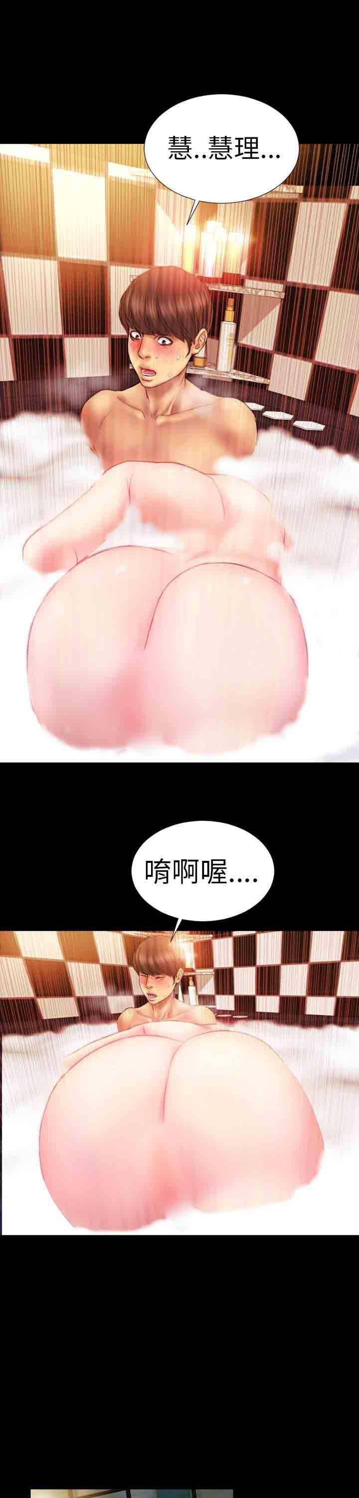 火影忍者同人漫画h韩漫全集-第7话无删减无遮挡章节图片 