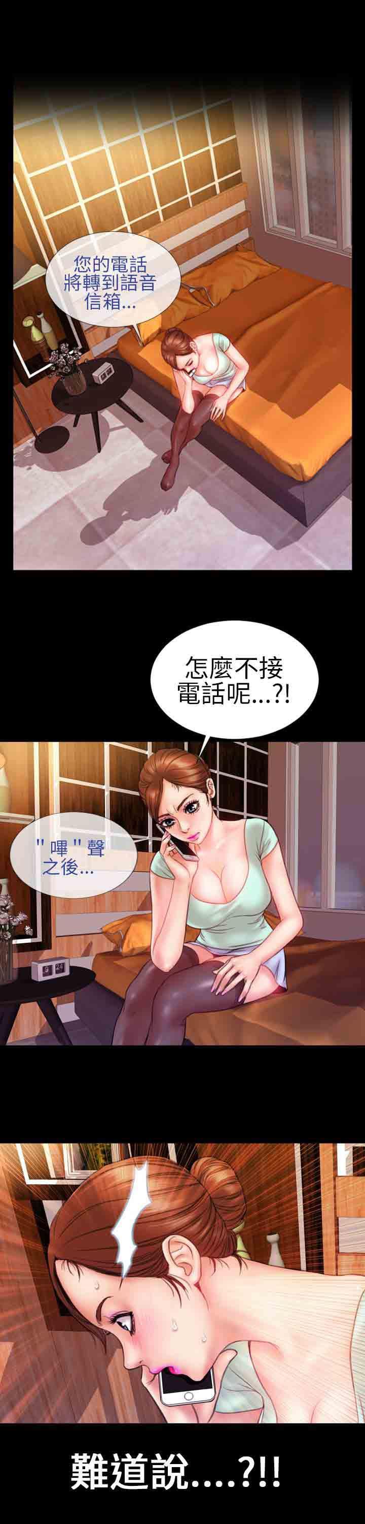 火影忍者同人漫画h韩漫全集-第7话无删减无遮挡章节图片 