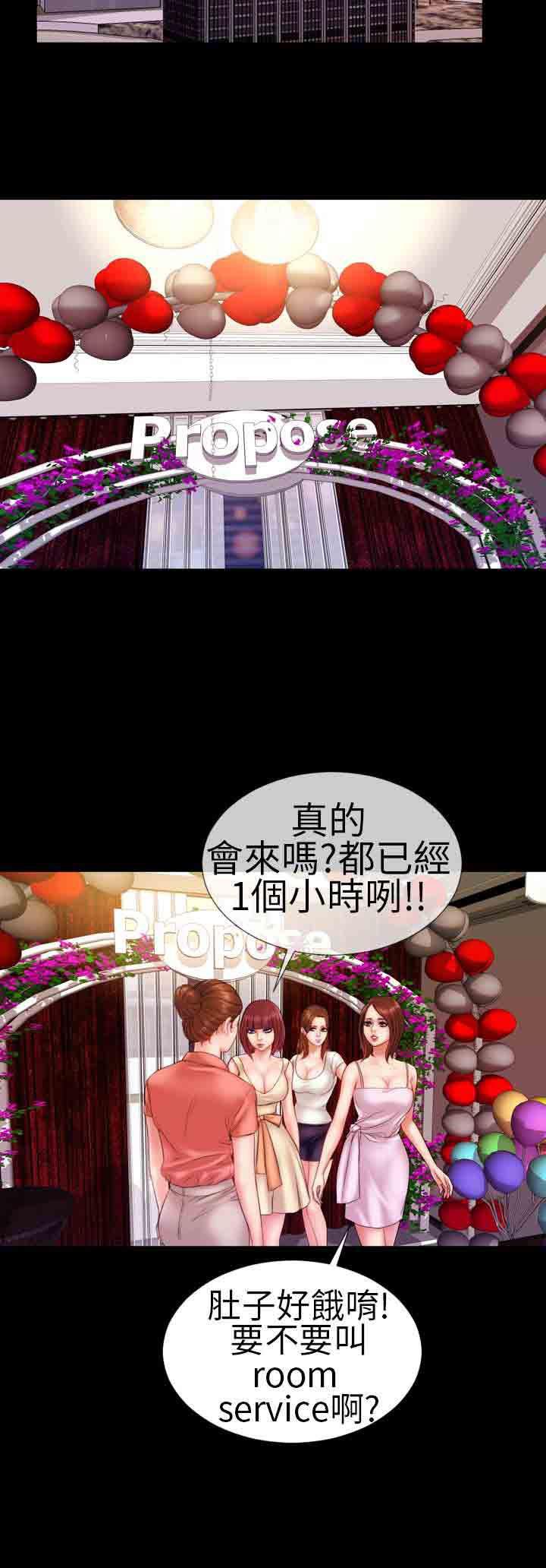 火影忍者同人漫画h韩漫全集-第8话无删减无遮挡章节图片 