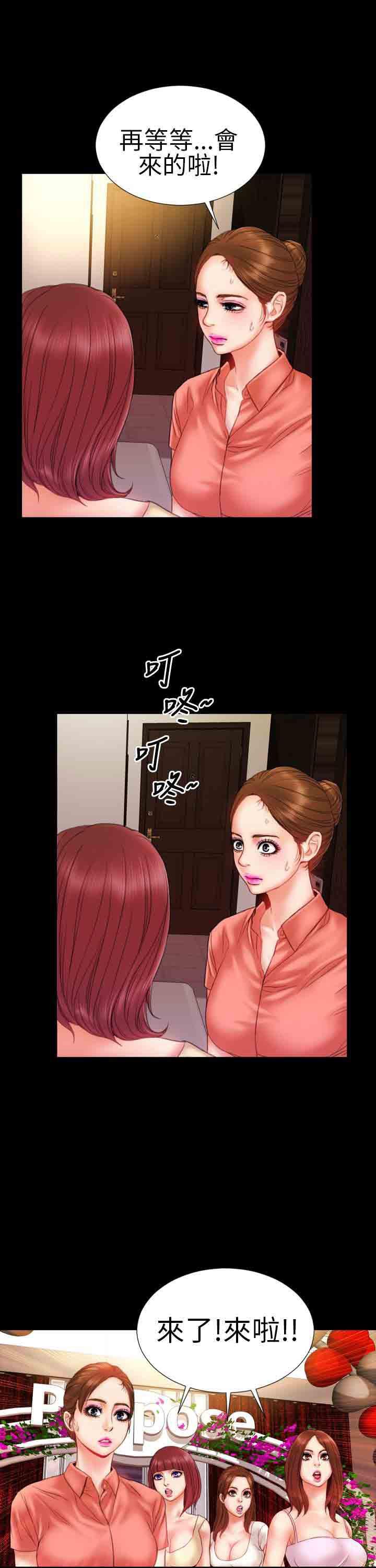 火影忍者同人漫画h韩漫全集-第8话无删减无遮挡章节图片 