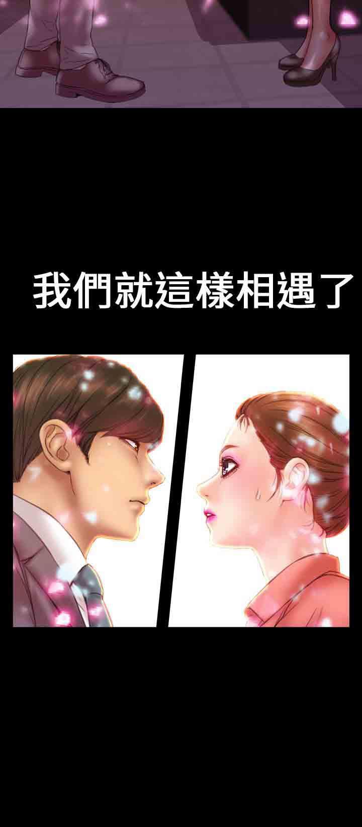 火影忍者同人漫画h韩漫全集-第8话无删减无遮挡章节图片 