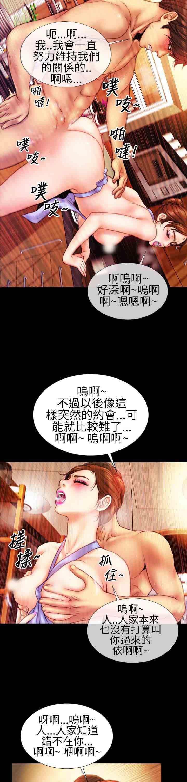 火影忍者同人漫画h韩漫全集-第9话无删减无遮挡章节图片 