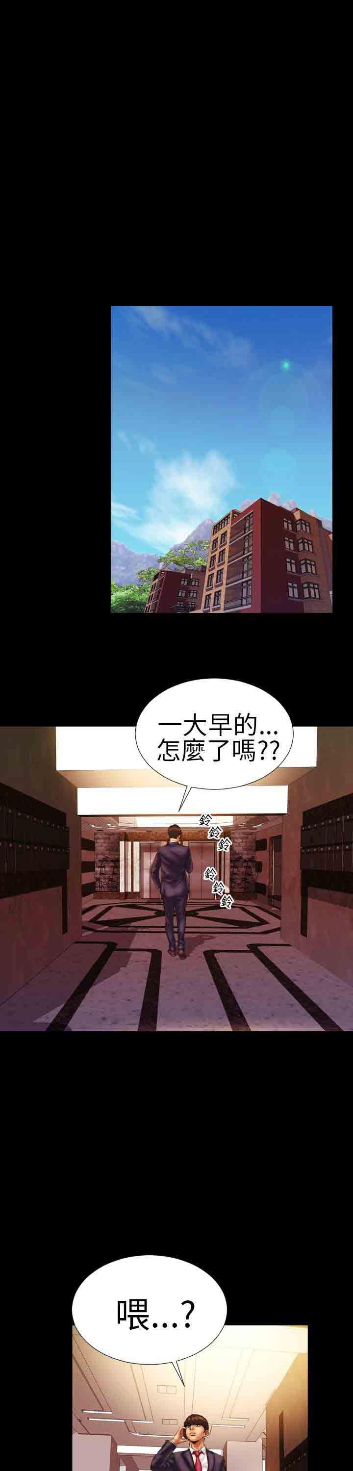 火影忍者同人漫画h韩漫全集-第9话无删减无遮挡章节图片 