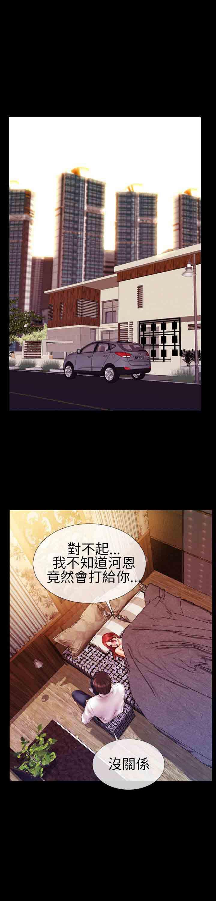 火影忍者同人漫画h韩漫全集-第9话无删减无遮挡章节图片 