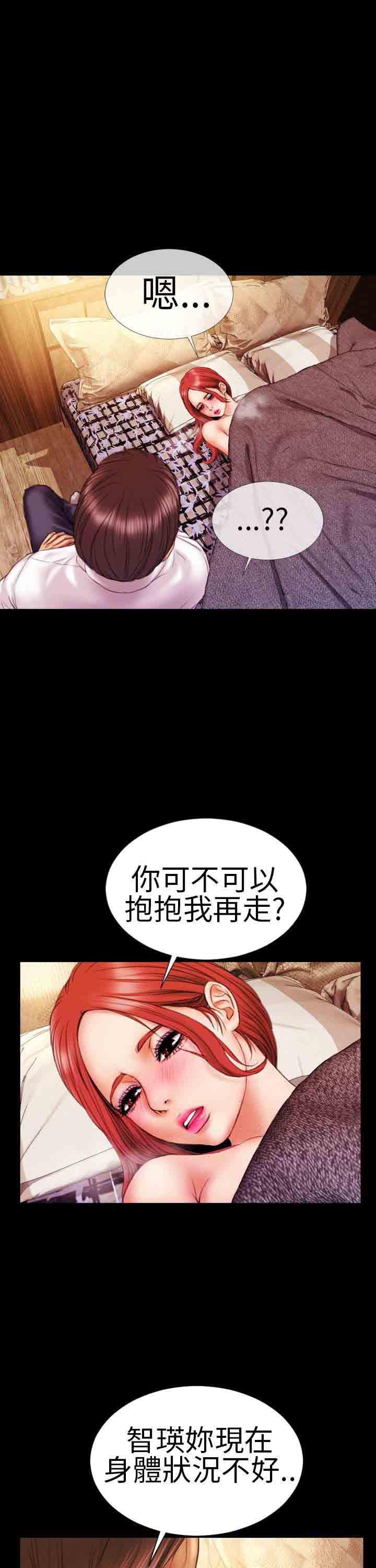 火影忍者同人漫画h韩漫全集-第9话无删减无遮挡章节图片 