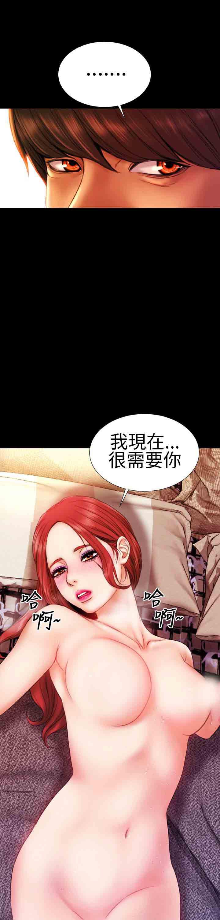 火影忍者同人漫画h韩漫全集-第9话无删减无遮挡章节图片 