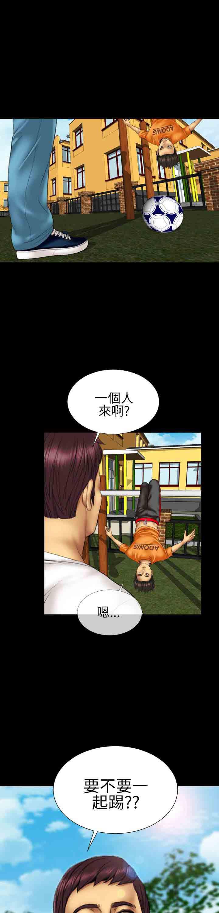 火影忍者同人漫画h韩漫全集-第11话无删减无遮挡章节图片 