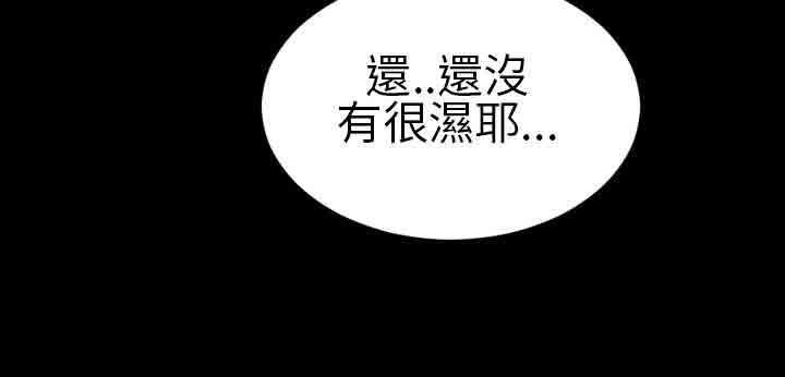火影忍者同人漫画h韩漫全集-第12话无删减无遮挡章节图片 