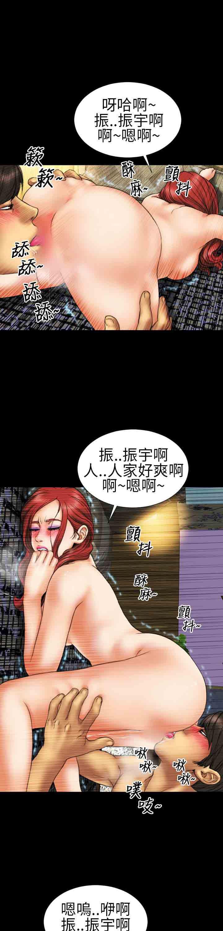 火影忍者同人漫画h韩漫全集-第12话无删减无遮挡章节图片 