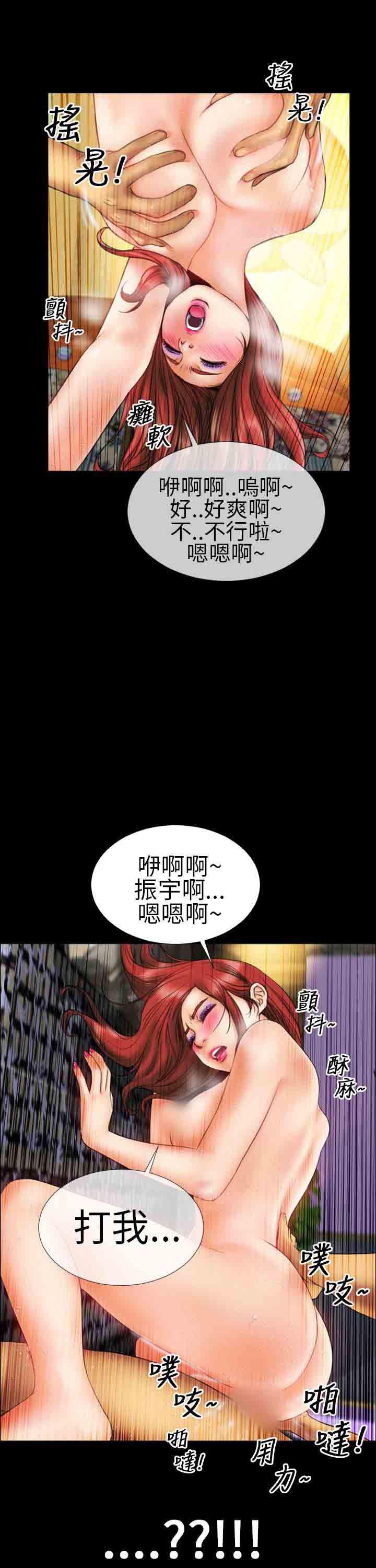 火影忍者同人漫画h韩漫全集-第12话无删减无遮挡章节图片 