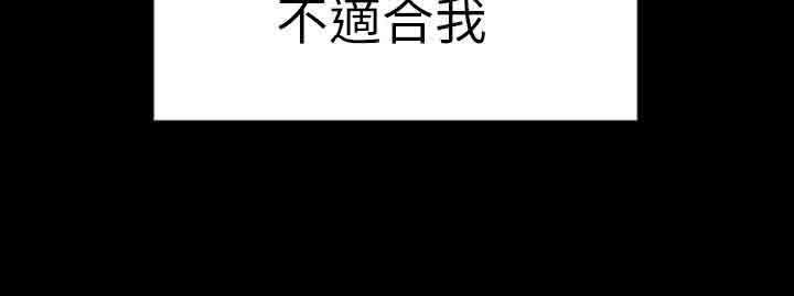 火影忍者同人漫画h韩漫全集-第13话无删减无遮挡章节图片 
