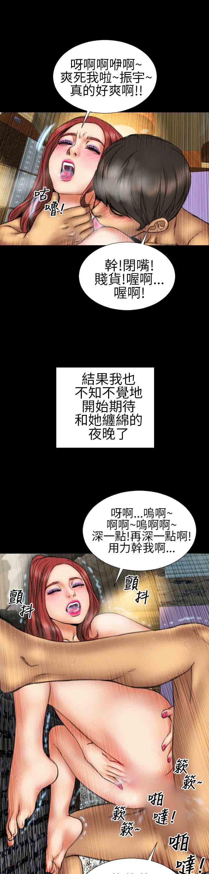 火影忍者同人漫画h韩漫全集-第13话无删减无遮挡章节图片 