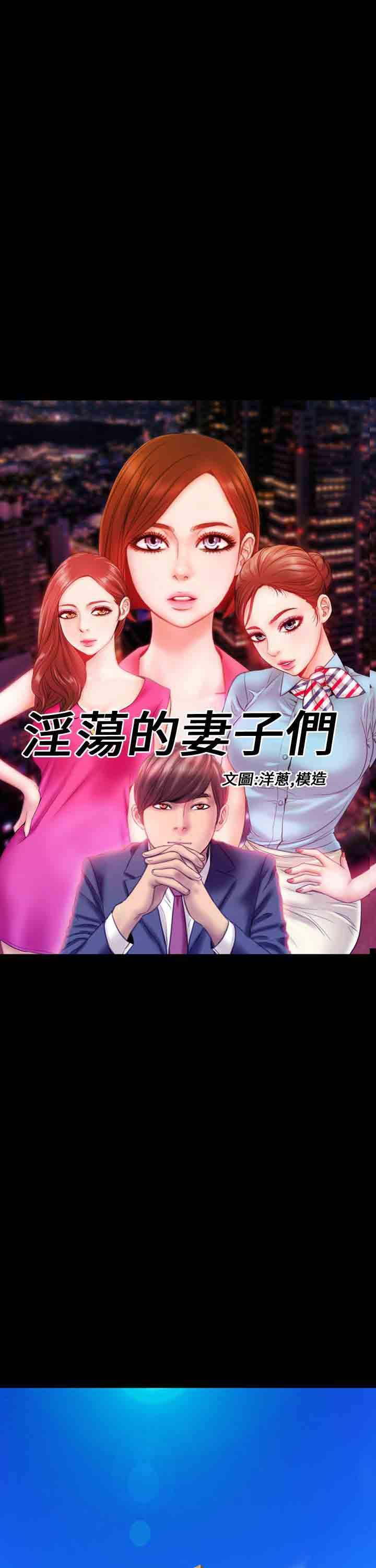 火影忍者同人漫画h韩漫全集-第13话无删减无遮挡章节图片 
