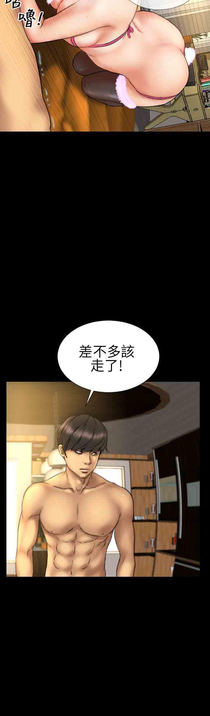 火影忍者同人漫画h韩漫全集-第13话无删减无遮挡章节图片 