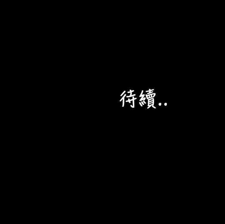 火影忍者同人漫画h韩漫全集-第13话无删减无遮挡章节图片 