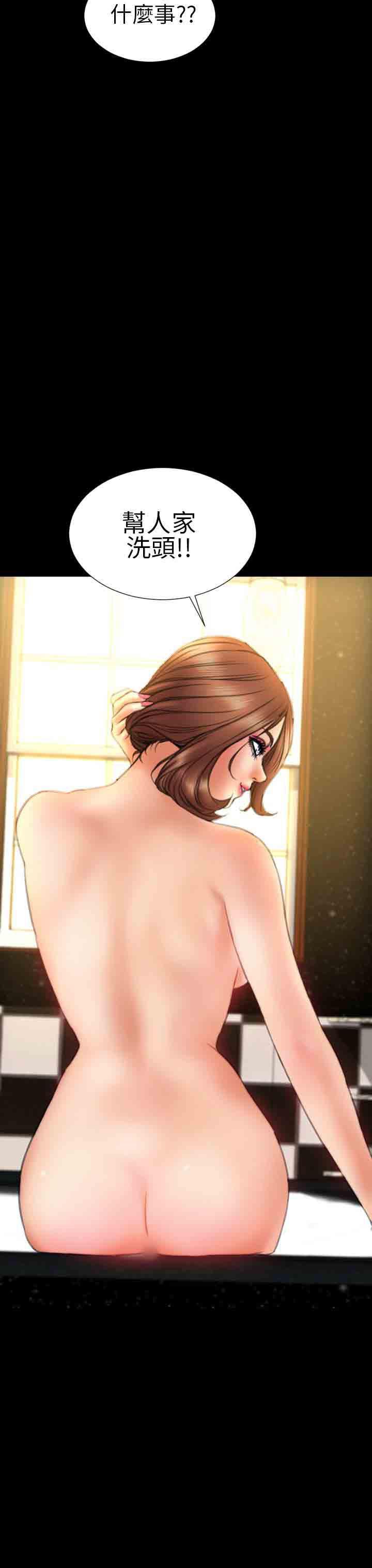火影忍者同人漫画h韩漫全集-第14话无删减无遮挡章节图片 