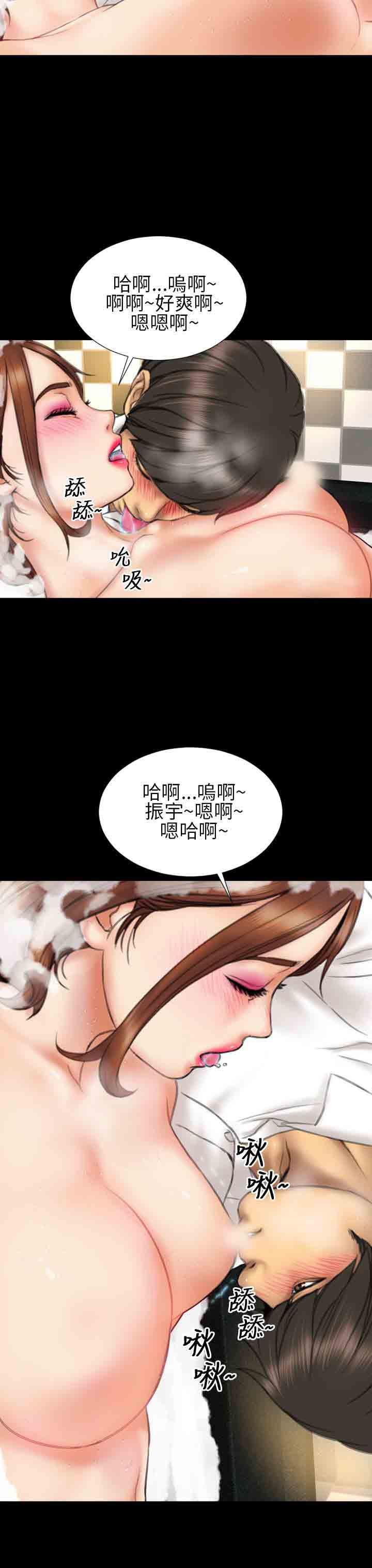 火影忍者同人漫画h韩漫全集-第14话无删减无遮挡章节图片 