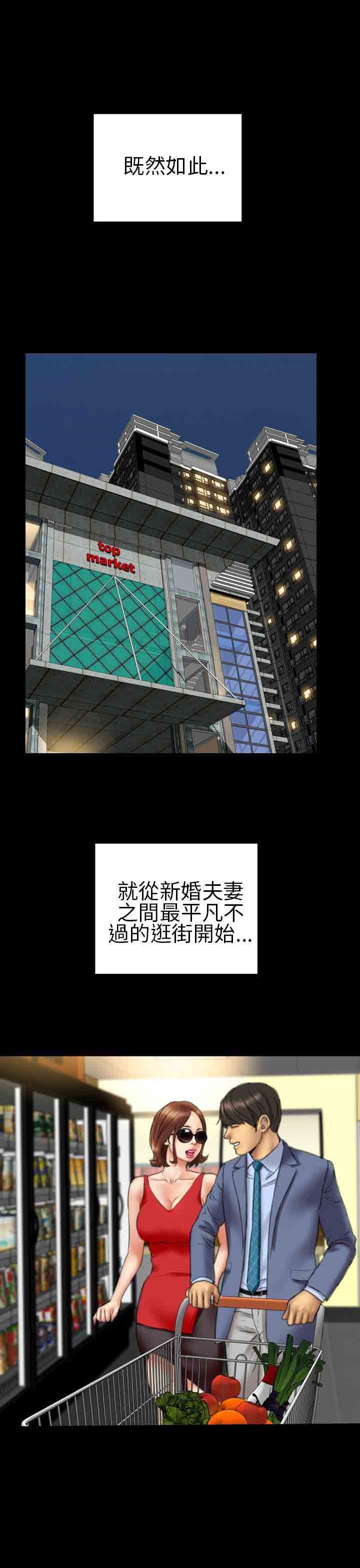 火影忍者同人漫画h韩漫全集-第14话无删减无遮挡章节图片 