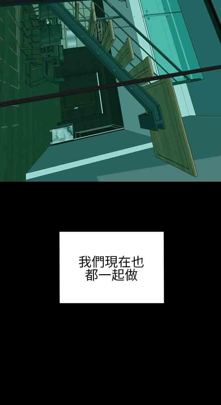 火影忍者同人漫画h韩漫全集-第14话无删减无遮挡章节图片 