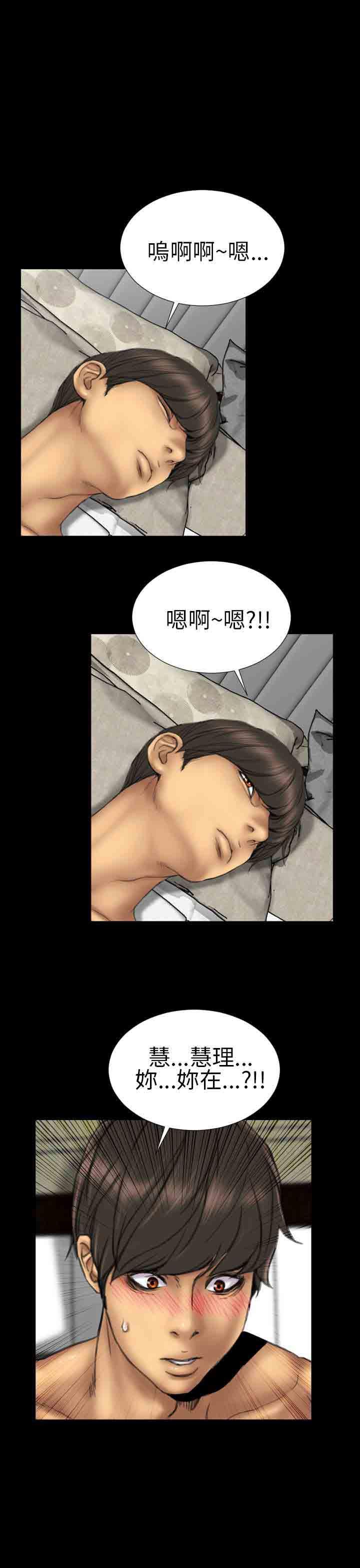 火影忍者同人漫画h韩漫全集-第14话无删减无遮挡章节图片 