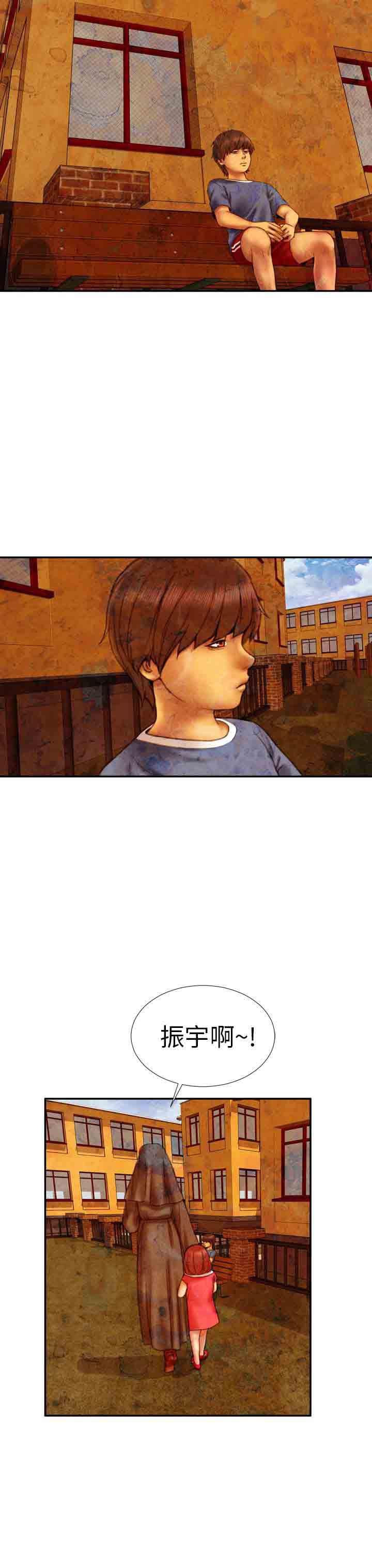 火影忍者同人漫画h韩漫全集-第15话无删减无遮挡章节图片 
