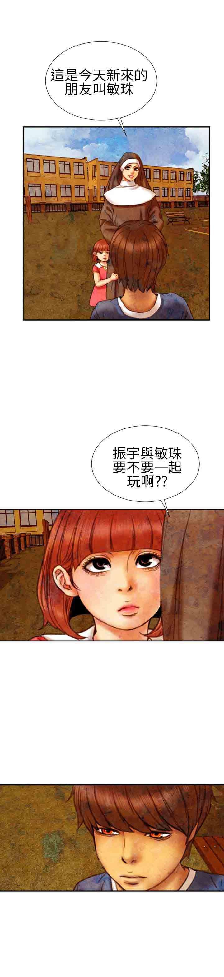 火影忍者同人漫画h韩漫全集-第15话无删减无遮挡章节图片 