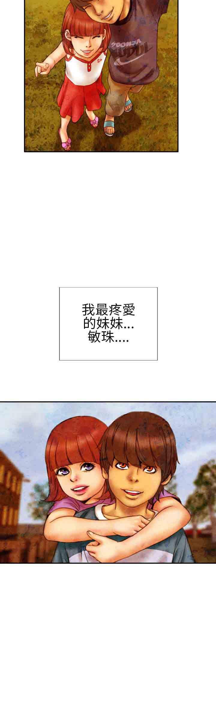 火影忍者同人漫画h韩漫全集-第15话无删减无遮挡章节图片 