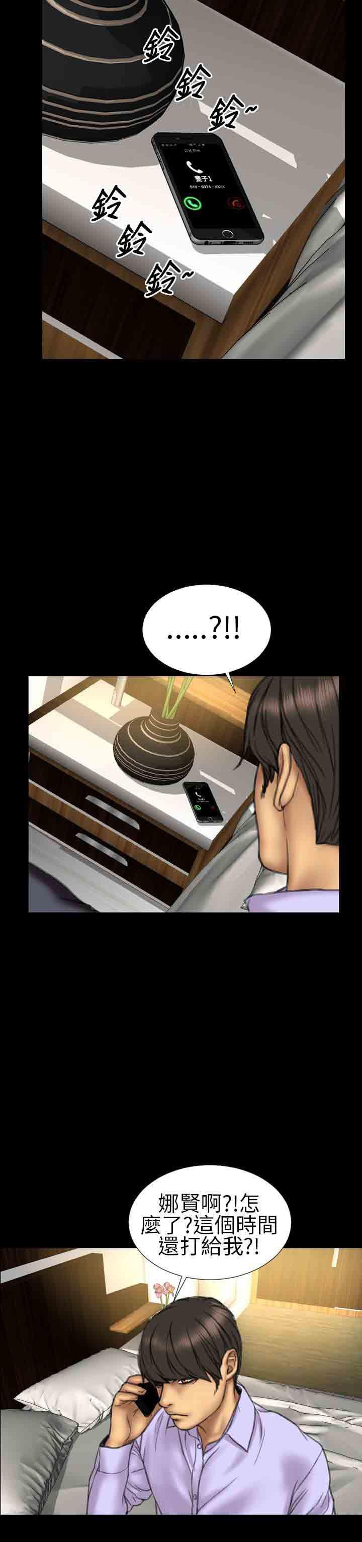 火影忍者同人漫画h韩漫全集-第15话无删减无遮挡章节图片 