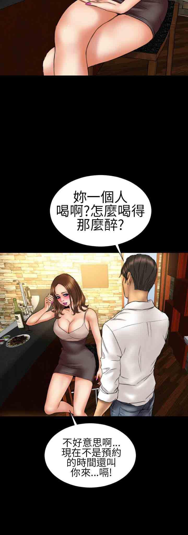 火影忍者同人漫画h韩漫全集-第15话无删减无遮挡章节图片 