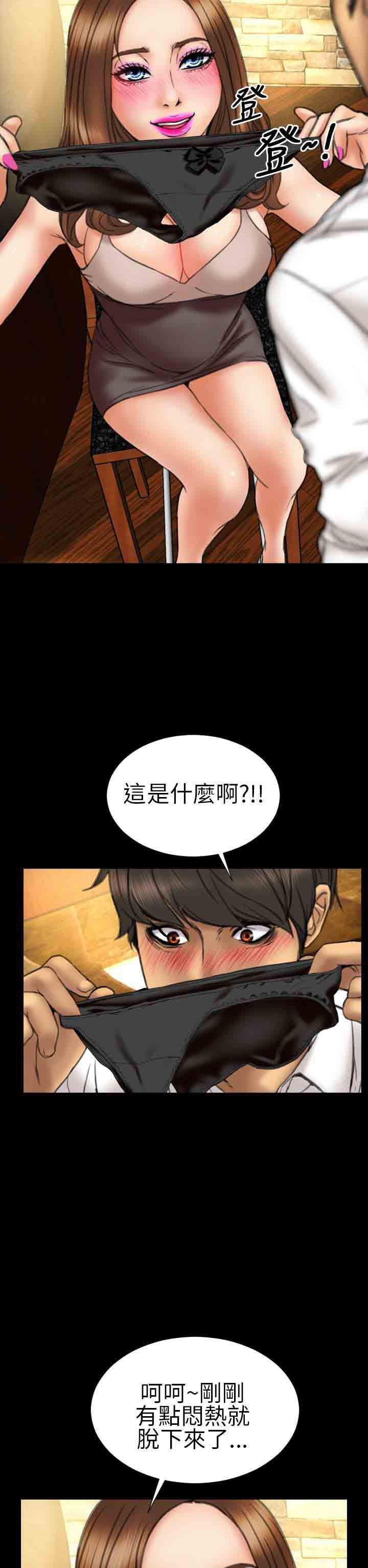 火影忍者同人漫画h韩漫全集-第15话无删减无遮挡章节图片 