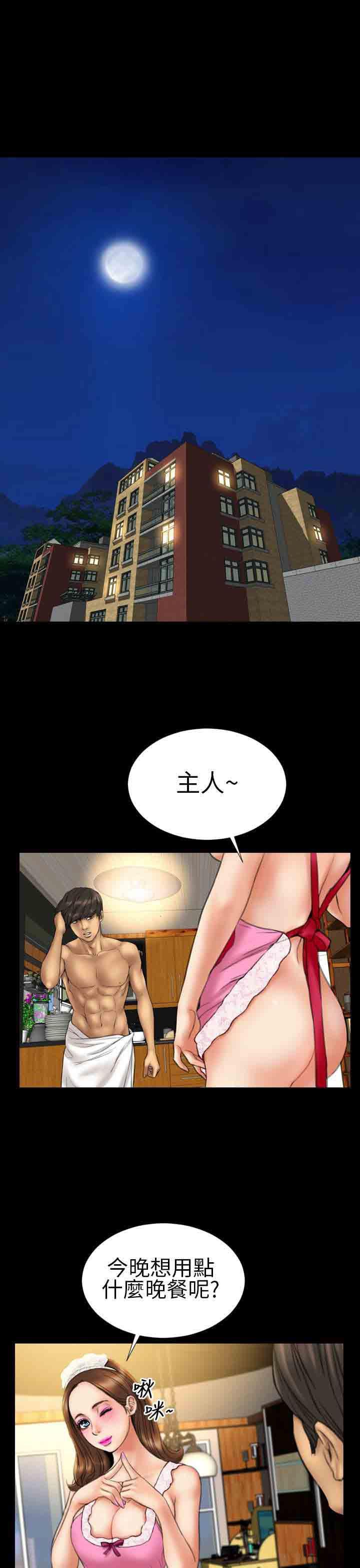 火影忍者同人漫画h韩漫全集-第16话无删减无遮挡章节图片 