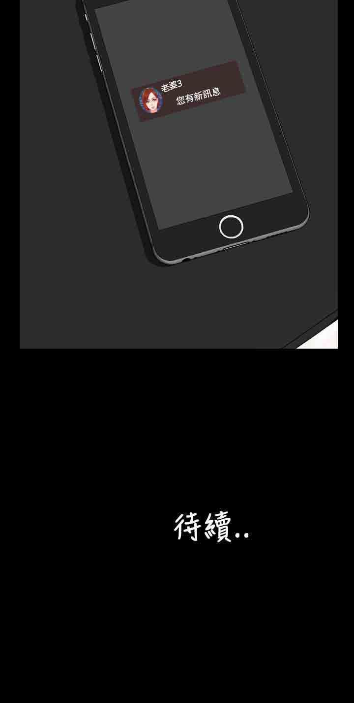 火影忍者同人漫画h韩漫全集-第16话无删减无遮挡章节图片 