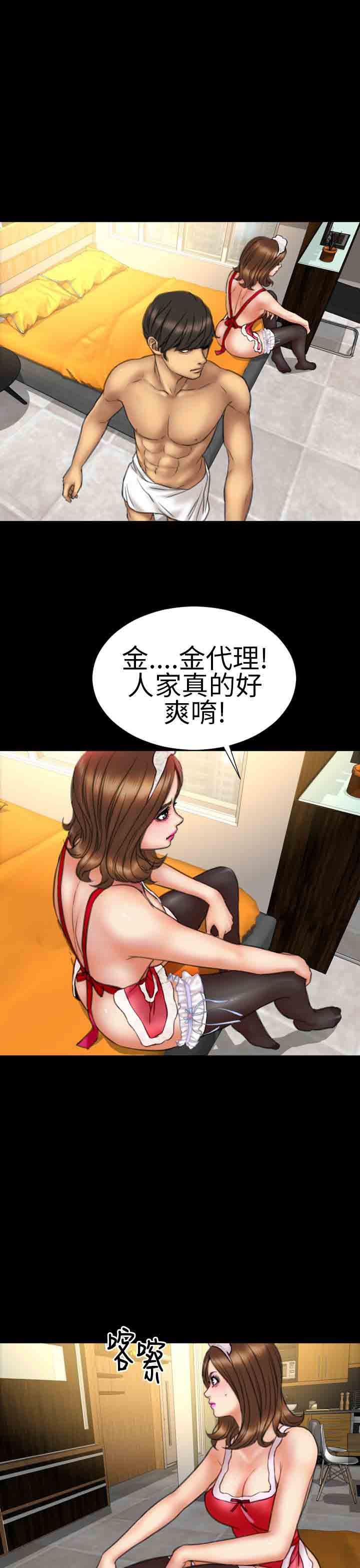 火影忍者同人漫画h韩漫全集-第17话无删减无遮挡章节图片 