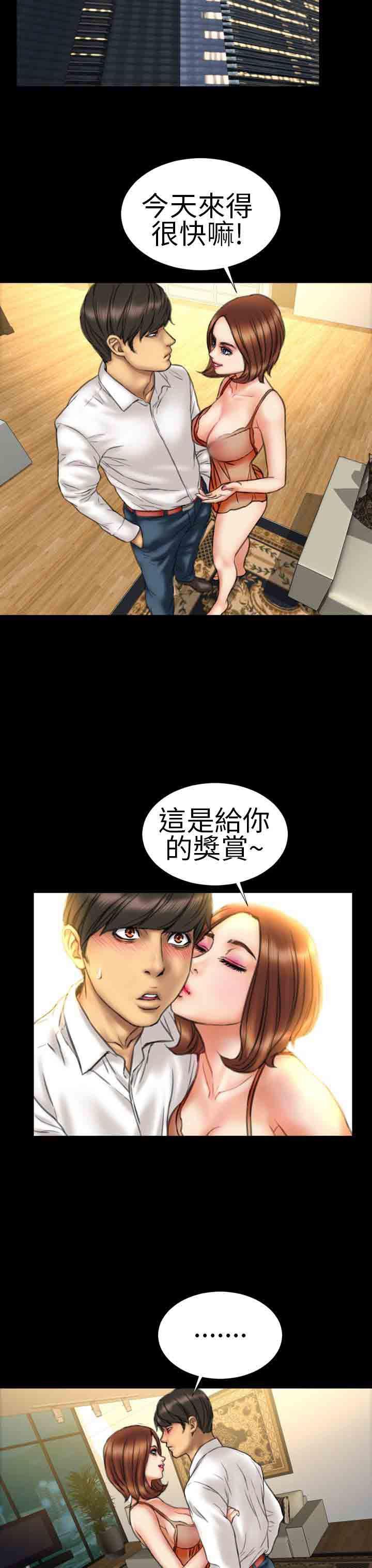 火影忍者同人漫画h韩漫全集-第17话无删减无遮挡章节图片 