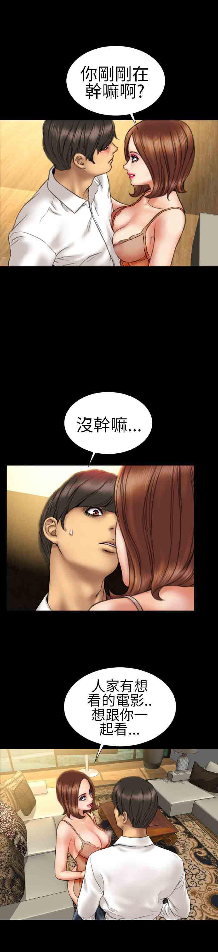 火影忍者同人漫画h韩漫全集-第17话无删减无遮挡章节图片 