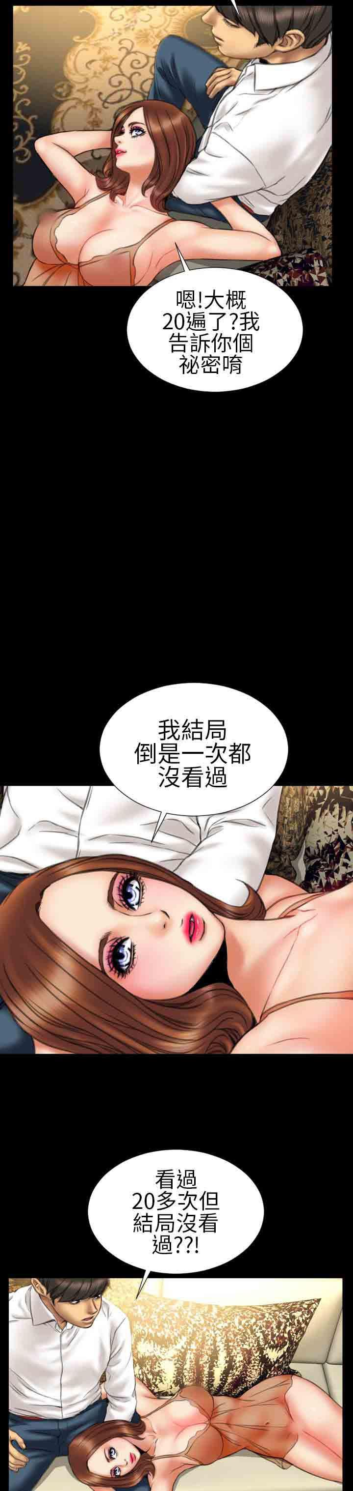 火影忍者同人漫画h韩漫全集-第17话无删减无遮挡章节图片 