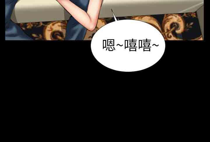 火影忍者同人漫画h韩漫全集-第17话无删减无遮挡章节图片 