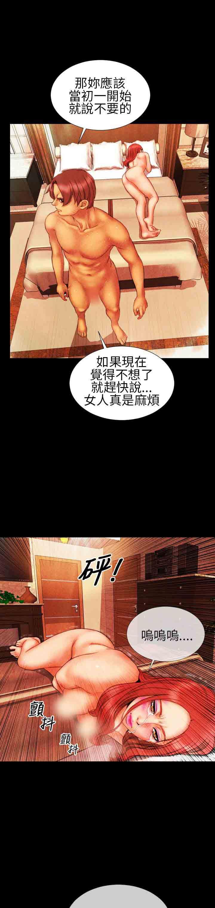 火影忍者同人漫画h韩漫全集-第18话无删减无遮挡章节图片 