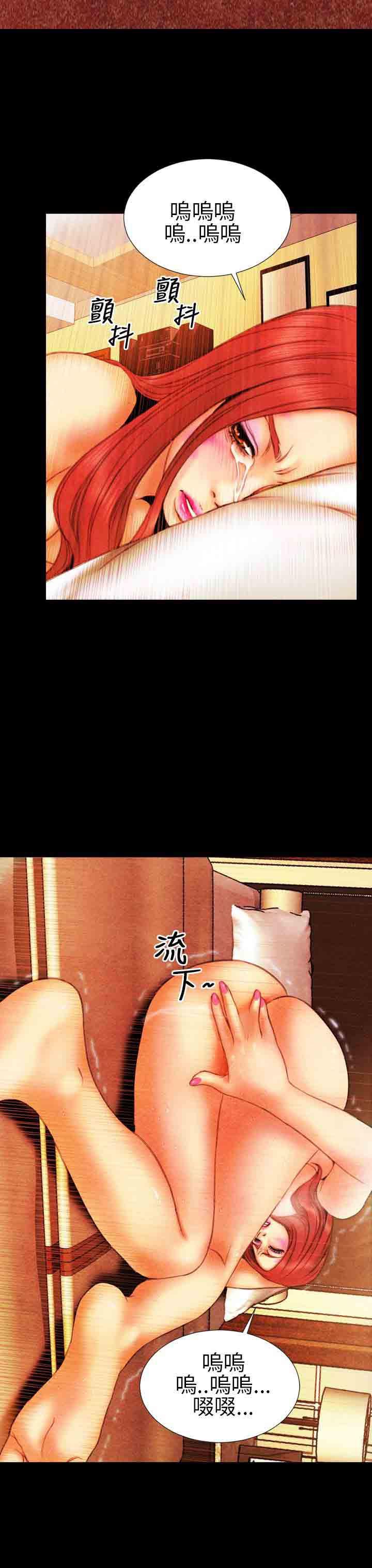 火影忍者同人漫画h韩漫全集-第18话无删减无遮挡章节图片 