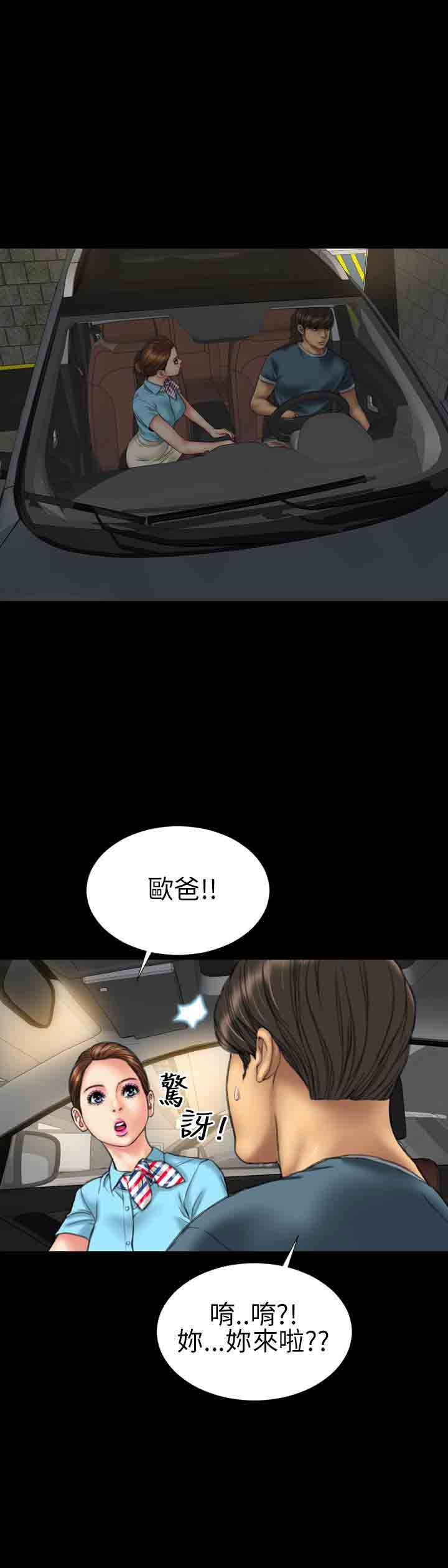 火影忍者同人漫画h韩漫全集-第19话无删减无遮挡章节图片 