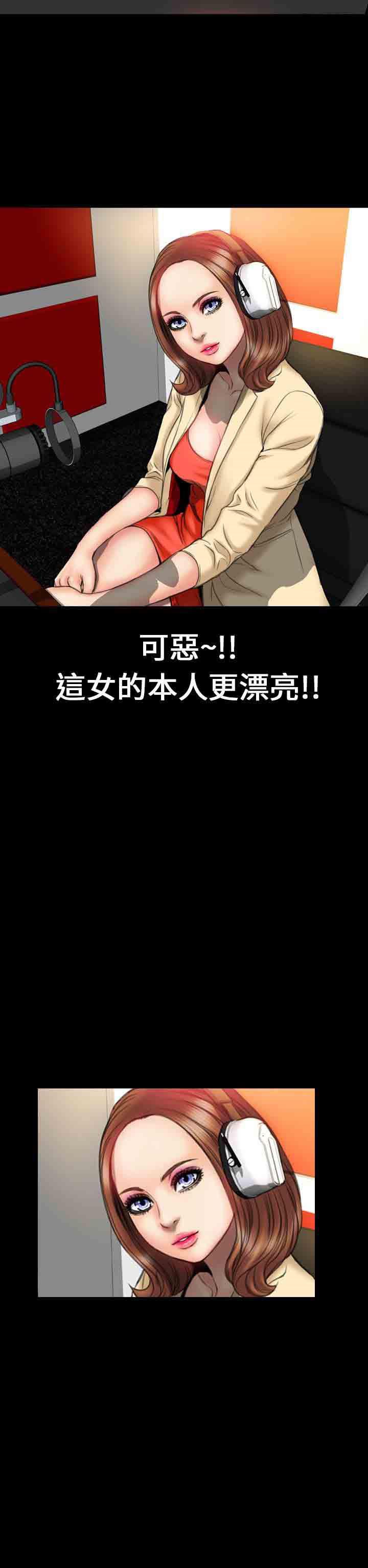 火影忍者同人漫画h韩漫全集-第21话无删减无遮挡章节图片 