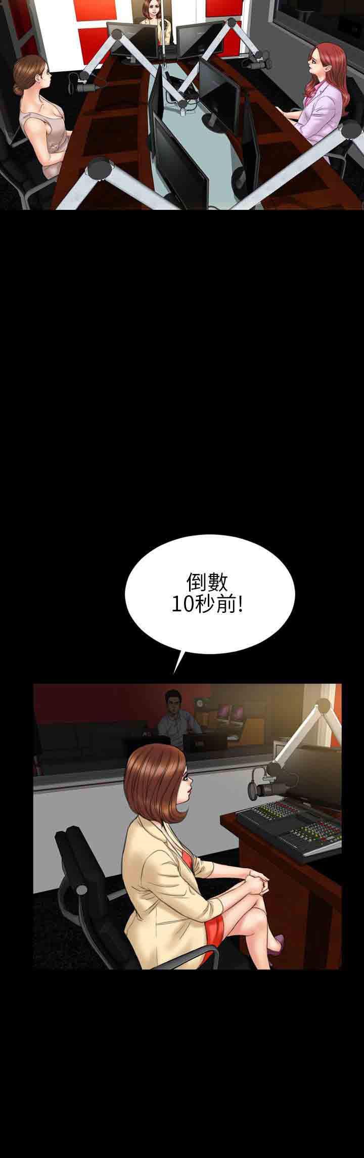 火影忍者同人漫画h韩漫全集-第21话无删减无遮挡章节图片 