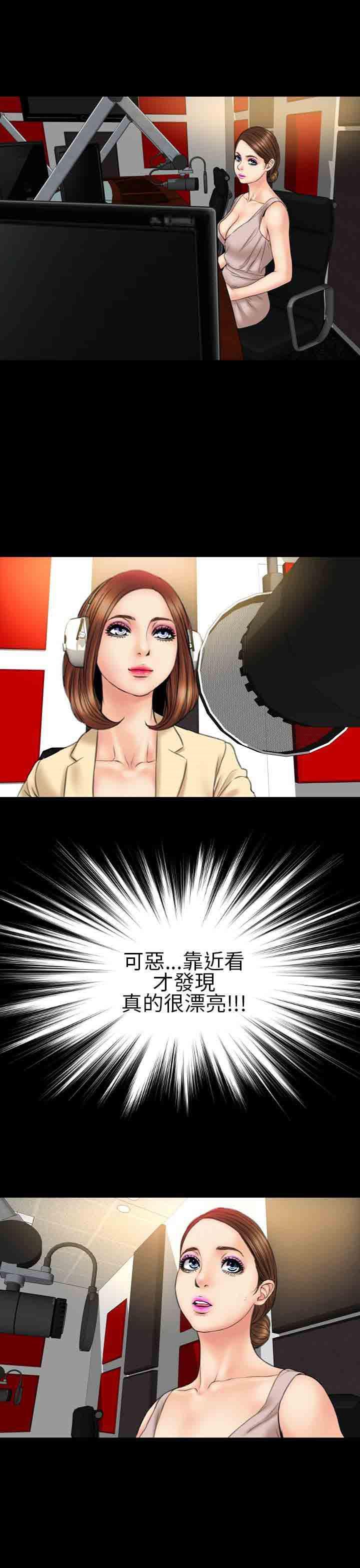 火影忍者同人漫画h韩漫全集-第21话无删减无遮挡章节图片 