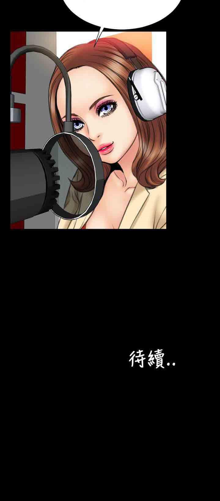 火影忍者同人漫画h韩漫全集-第21话无删减无遮挡章节图片 