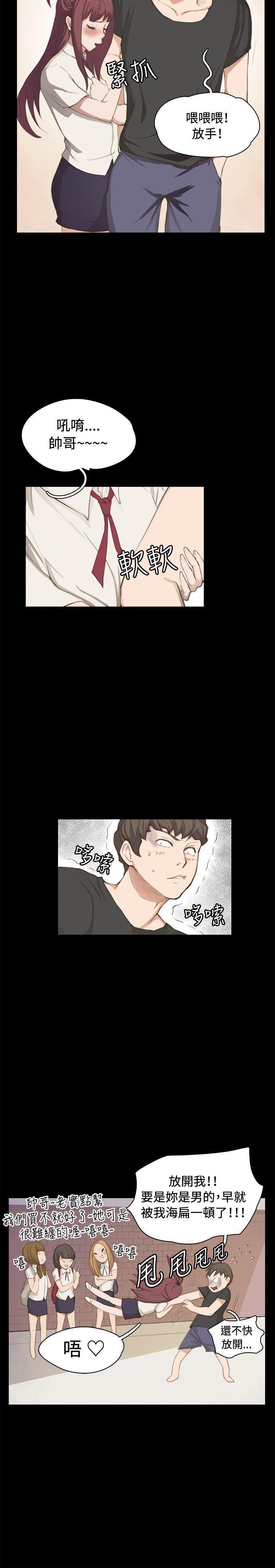 在教室被强行侵犯漫画韩漫全集-第1话无删减无遮挡章节图片 