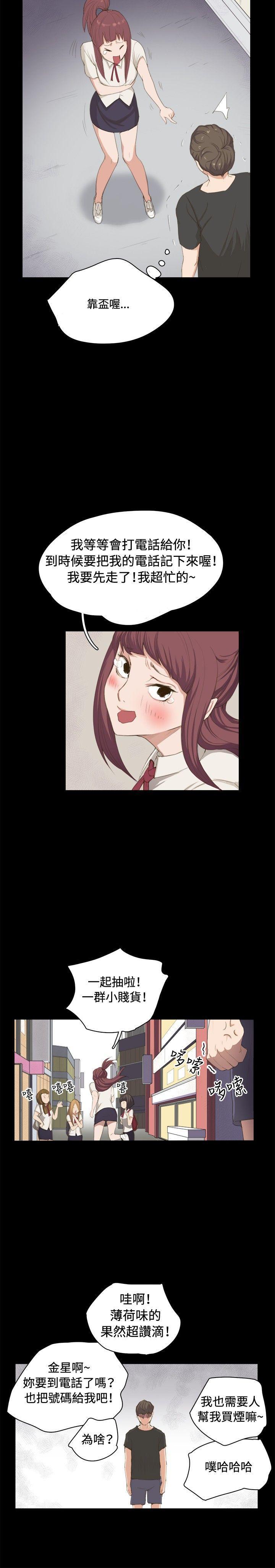 在教室被强行侵犯漫画韩漫全集-第1话无删减无遮挡章节图片 